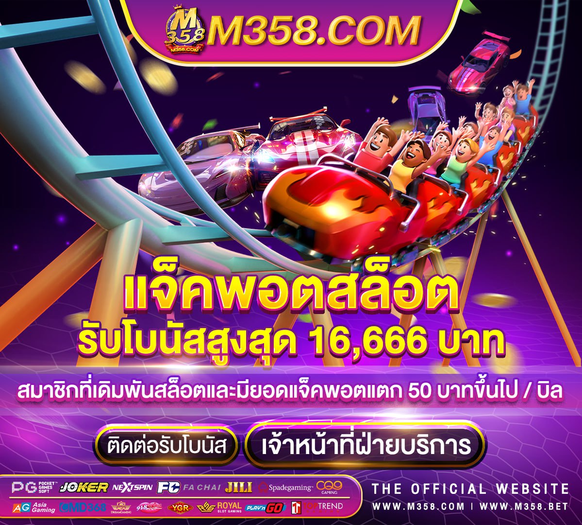 wowslotpg เว็บพนัน pg